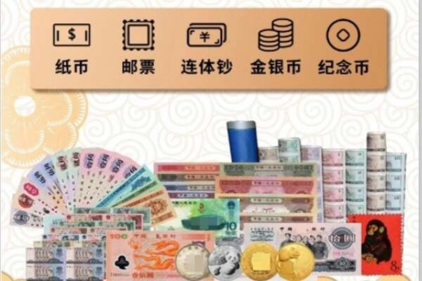 泰安回收金银币